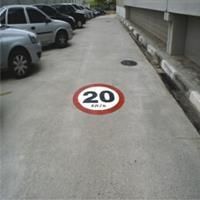 Sinalização de Piso Sinalização de Piso
